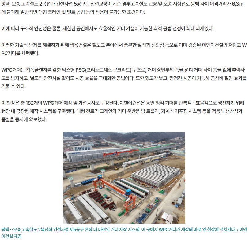 기사2.png