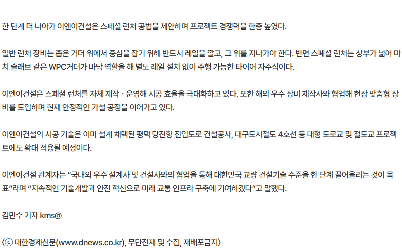 기사3.png