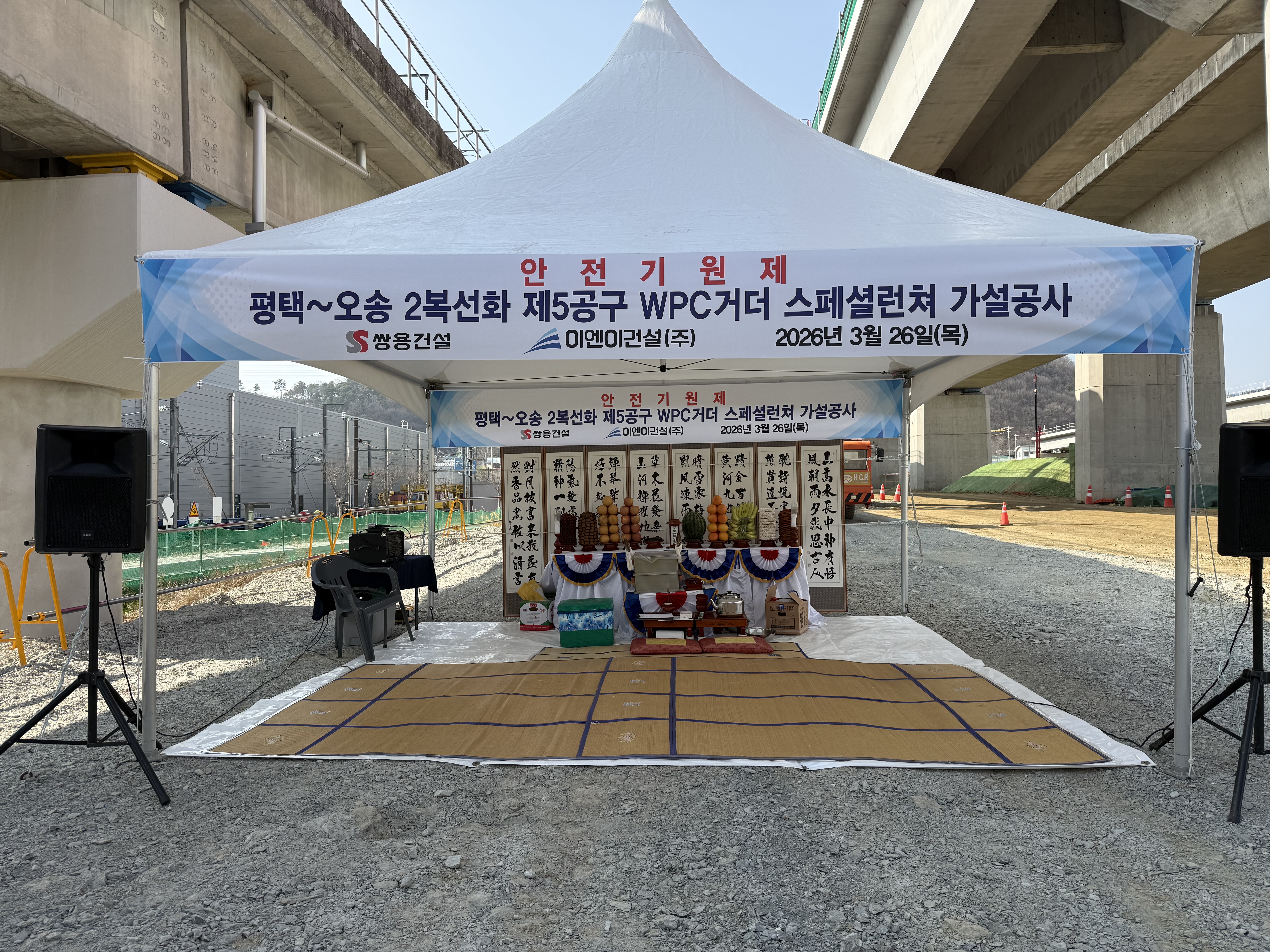 KakaoTalk_20260402_183921289.jpg